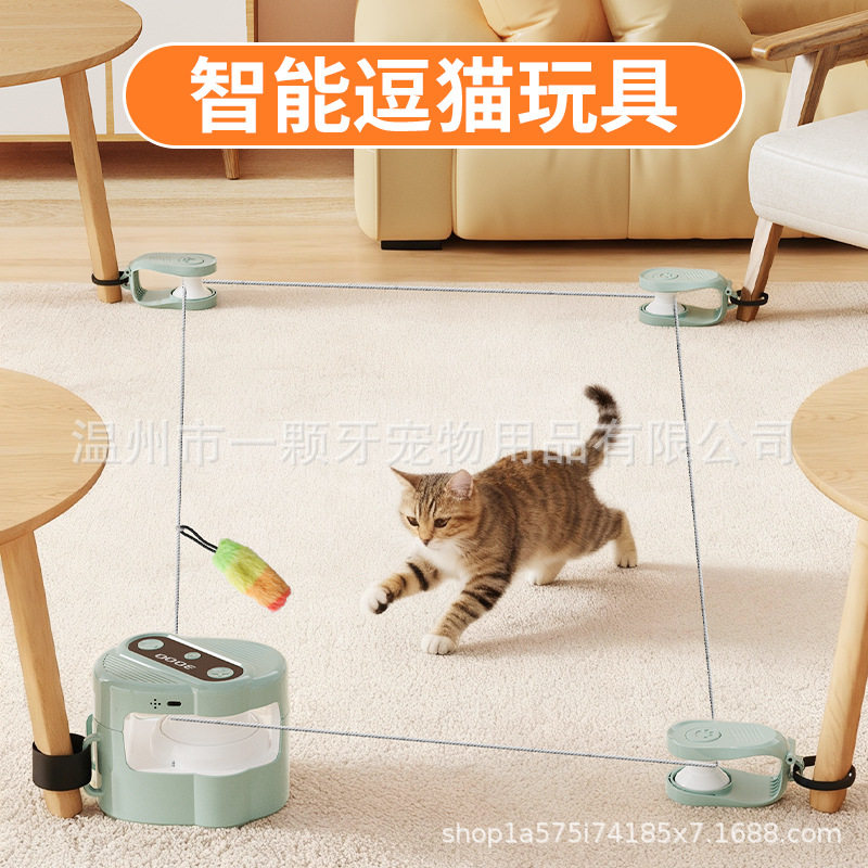 跨境新款宠物玩具毛毛虫互动逗猫追逐器电动玩具远程遥控发声玩具