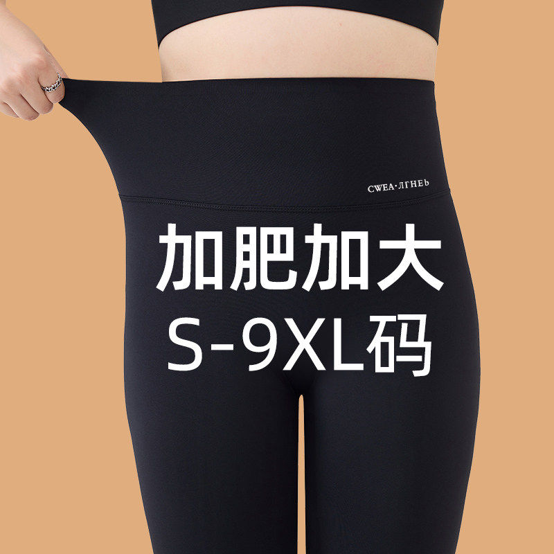 胖mm大码鲨鱼裤女外穿2025新款加绒打底裤秋冬款加厚不掉档瑜伽裤