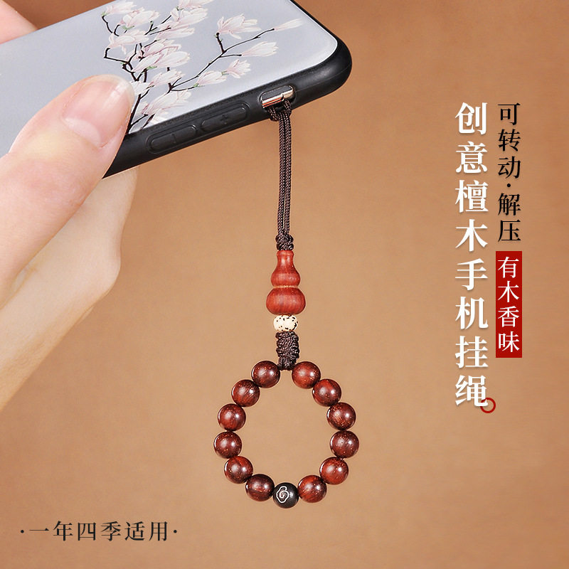 手机指环挂绳檀木菩提手工串珠编织挂件指环扣个性复古钥匙扣u盘防丢