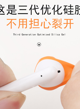 适用华为freebuds3耳塞套超薄耳帽防滑运动防掉蓝牙耳机荣耀flypods耳套free buds3pro硅胶防丢绳耳冒保护套