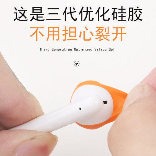 适用华为freebuds3耳塞套超薄耳帽防滑运动防掉蓝牙耳机荣耀flypods耳套free buds3pro硅胶防丢绳耳冒保护套