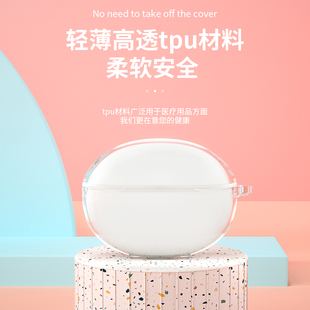 适用oppoencofree2i保护套encofree2i耳机套oppo enco free2保护壳真无线降噪蓝牙耳机套盒透明硅胶软壳套ins
