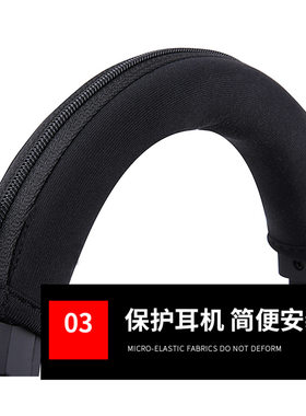 适用魔音beats录音师二代solo2铁头梁保护套三3代索尼MDR-1A三角MSR7头戴式雷蛇1R海绵套耳罩耳机横梁垫配件