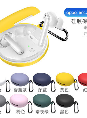 适用OPPO Enco W31真无线蓝牙耳机套oppoencow31灵动版保护套硅胶软oppow31可爱卡通创意超薄0pp0保护壳潮