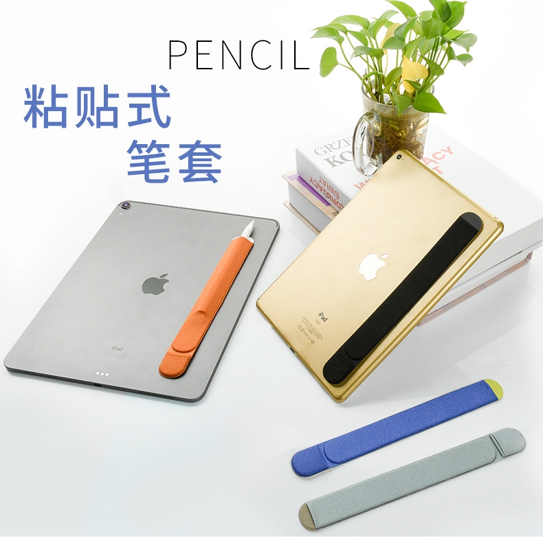 适用华为m-pencil笔套保护套防丢m-pencil lite防丢笔袋ipad笔套笔尖笔盒防滑膜笔头触控笔matepad pro配件