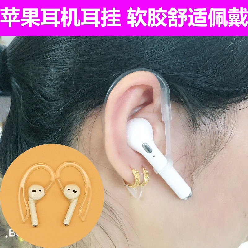 适用荣耀亲选Earbuds X2/X1x3i青春版华为freebudspro2运动防丢freebuds5i耳挂钩悦享版防掉防滑耳机配件挂绳