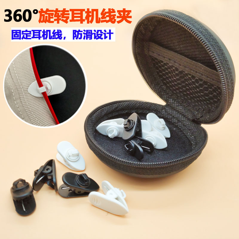 蓝牙耳机线面条夹子跑步线夹运动固定MP3/MP4领口夹扣旋转360度图片