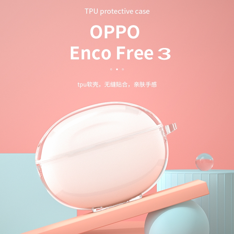 适用OPPO Enco Free3耳机保护套oppoencofree3/2i新款无线蓝牙耳机Free3保护壳耳机套充电仓软壳收纳盒硅胶潮