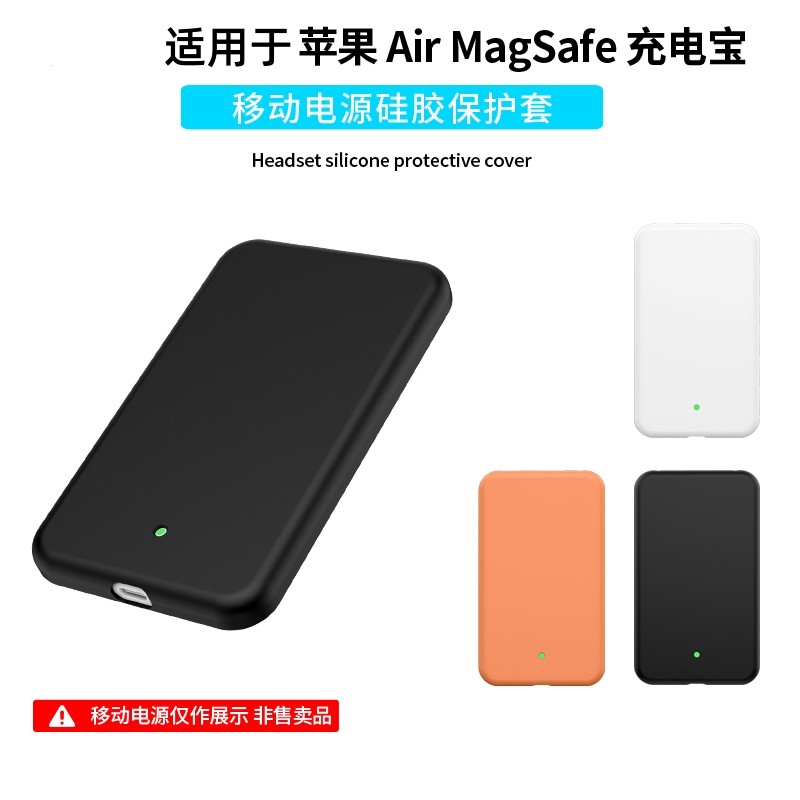 适用苹果iPhone Air专用磁吸Magsafe外接电池保护套17Air充电宝保护壳硅胶A3466四角全包防摔软壳纯色简约潮图片