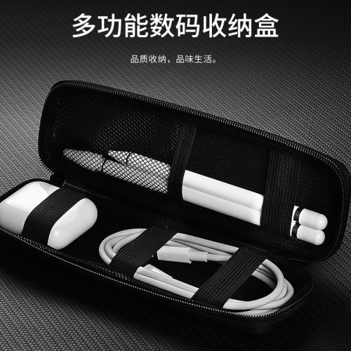 适用于Apple Pencil笔盒苹果iPad平板一代二代收纳盒笔尖套电容笔配件防丢1/2代带笔槽ipencil保护壳笔袋笔套