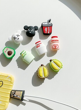 咬线器适用苹果14/13数据线12保护套手机充电器pro保护线iPhone11防折断XR缠绕绳XS绕线器MAX卡通可爱保护头