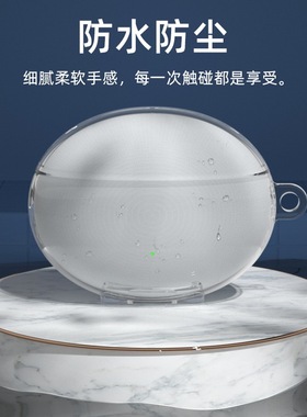 适用华为freebuds5i/6i/7i保护套freebudspro耳机壳freebuds4i蓝牙耳机套盒buds4透明freebuds4e保护壳pro软