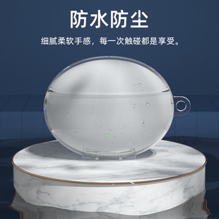 适用华为freebuds5i 7i保护套freebudspro耳机壳freebuds4i蓝牙耳机套盒buds4透明freebuds4e保护壳pro软