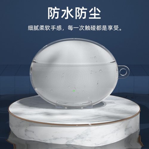 适用保护套华为freebuds5