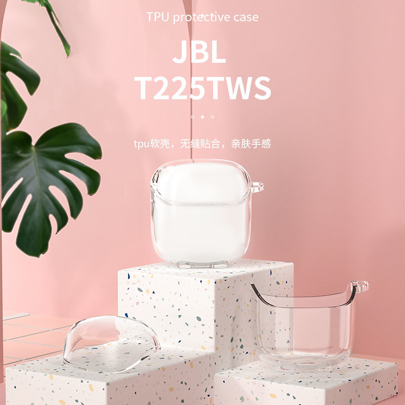 适用JBL T225 tws耳机保护套新款透明JBL耳机T220TWS简约个性T225保护壳潮牌创意可爱卡通充电仓软盒全包防摔