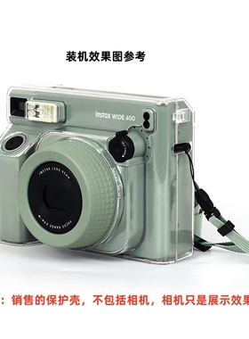 适用拍立得WIDE EVO保护壳instax富士WIDE400保护套透明300保护水晶壳硅胶相机收纳包硬壳防摔防撞PC外壳配件