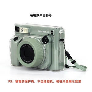 适用拍立得WIDE EVO保护壳instax富士WIDE400保护套透明300保护水晶壳硅胶相机收纳包硬壳防摔防撞PC外壳配件