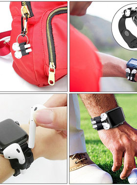 适用AirPods Pro2耳机表带防丢收纳套AirPods3苹果蓝牙耳机座AirPods防丢绳器watch手表跑步运动收纳扣硅胶套