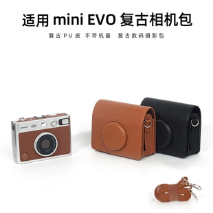 【送背带】适用富士instax mini EVO拍立得相机收纳包一次成像相机保护壳盒复古相机包钢化膜透明保护套男女