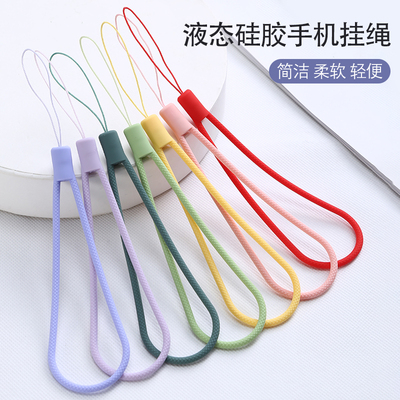 手机挂绳手腕绳子腕带短款液态硅胶手腕挂手钥匙女男防摔防丢绳短手绳壳吊弹力吊绳U盘适用于苹果款工牌水杯
