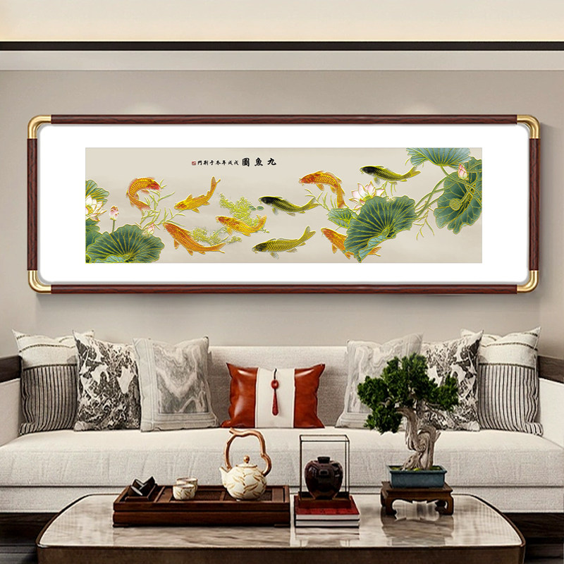 九鱼图沙发背景墙装饰画实木边框壁画新中式横款餐厅卧室床上挂画