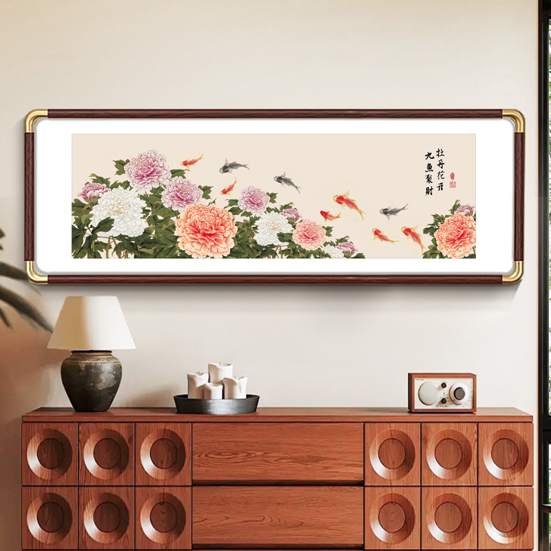 牡丹花新中式装饰画餐厅墙面布置客厅沙发背景墙九鱼聚财图挂画图片