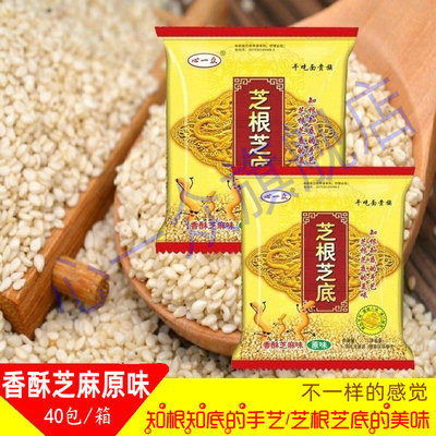 心一众芝根芝底干脆面干吃面整箱方便面香酥芝麻味46克掌心芝麻酥