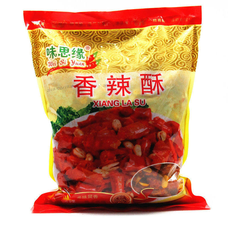 香辣酥 五斤装1250克香脆椒花生米辣椒圈干吃辣椒零食 餐饮用大包