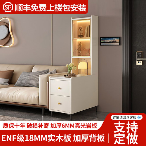 巴图雅简约现代实木岩板边几