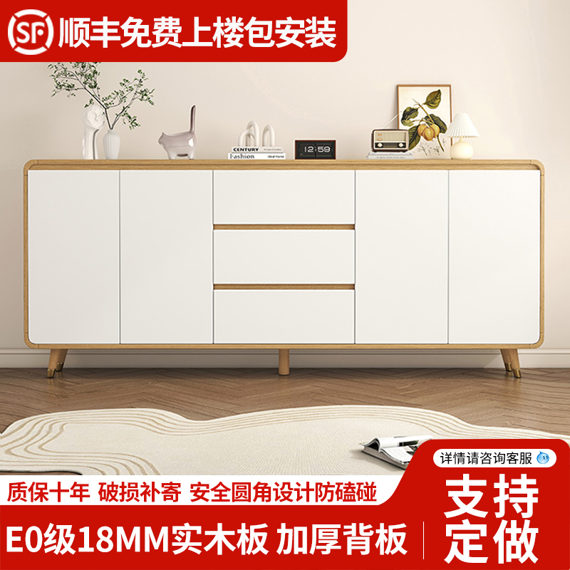 巴图雅餐边柜客厅家用现代简约