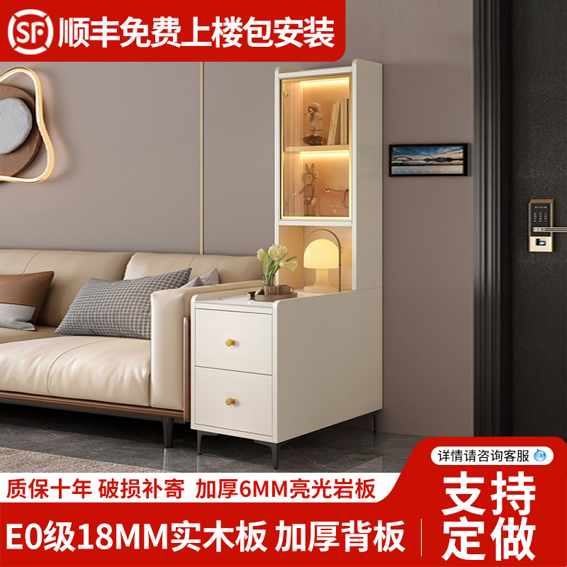岩板沙发边柜边几侧边柜客厅家用夹缝收纳储物柜现代客厅窄型高柜
