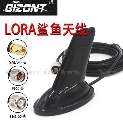 吸盘车载高增益鲨鱼鳍天线