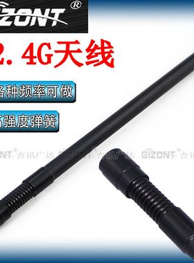 WIFI 2.4G天线2400-2500MHz全向高增益天线N头5.8G减震弹簧天线AP无线模块外置增强信号天线2.4G 5G双频天线
