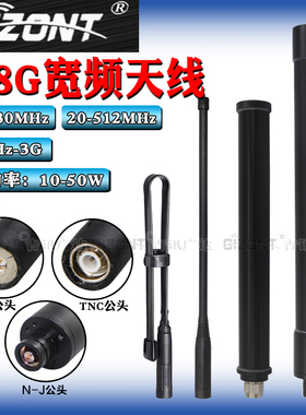 0-6G-8G宽频天线1.5-30M-88/20-100-512-1000/0-650/2-3000-6000MHz全向折尺大功率频谱仪HF测量低频短波天线