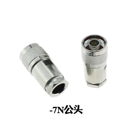 50-7N公头五件套馈线头