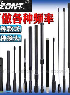 LoRa图传数传模块全向高增益玻璃钢鞭状软天线170/230/315/433/450-470-510/600MHz鹅颈弹簧减震折叠伸缩天线