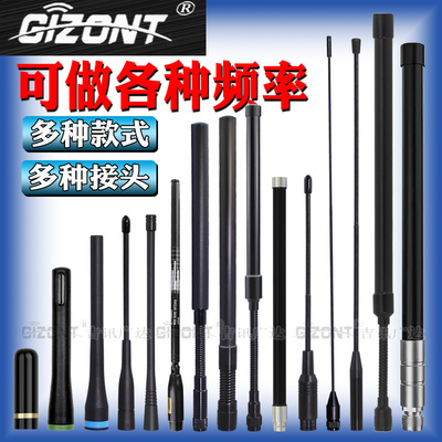 GIZONTLORA玻璃钢鹅颈伸缩软天线