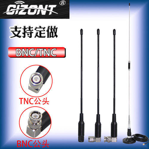 GIZONT话筒遥控器软鞭天线