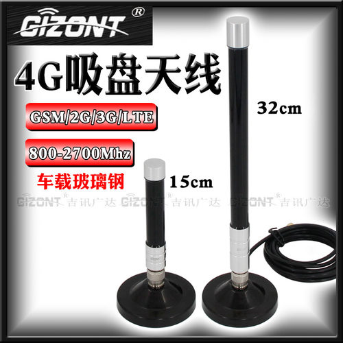 5G4G玻璃钢高增益全向天线