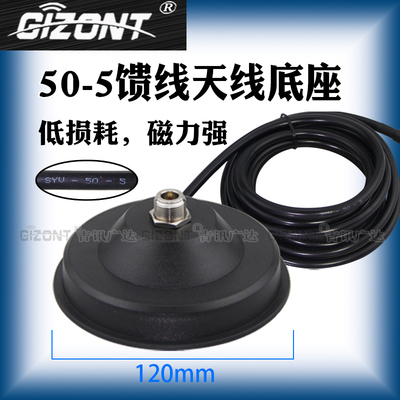 GIZONTN母座大吸盘磁铁固底座