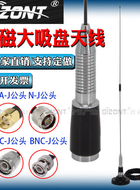 GIZONTLORA433MHZ鞭状减震天线