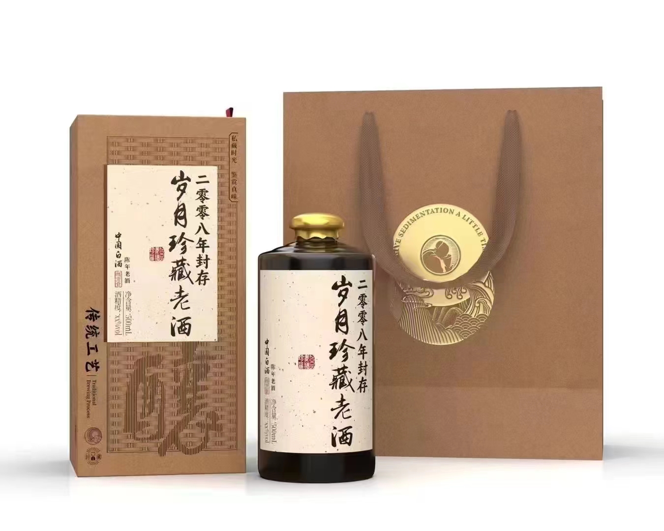 岁月珍藏老酒酱香型白酒53度礼盒装纯粮酿造高度老酒支持定制