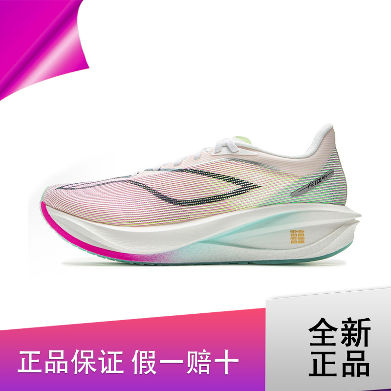 李宁5男子跑步鞋25新款体考体测减震回弹运动鞋ARMV001-2