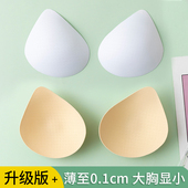 超薄胸垫插片防凸点罩杯透气游泳美背文胸薄款 运动内衣垫片内衬夏