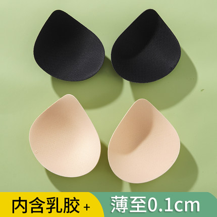 胸垫插片防凸点运动内衣垫片海绵内衬替换薄款超薄文胸罩杯垫乳胶