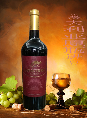 进口红酒澳大利亚原装原瓶飞奔米爵大袋鼠葡萄酒招商