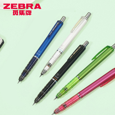 zebra斑马牌自动铅笔不断芯HB/2B