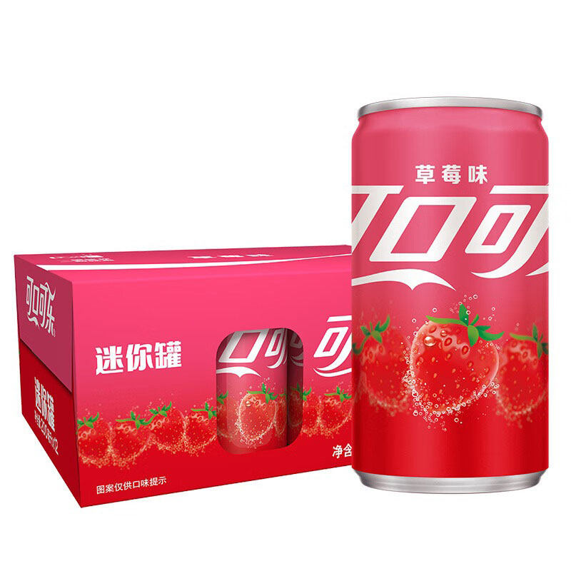 可口可乐草莓味摩登罐 200ml*12罐迷你碳酸饮料含气汽水便携装