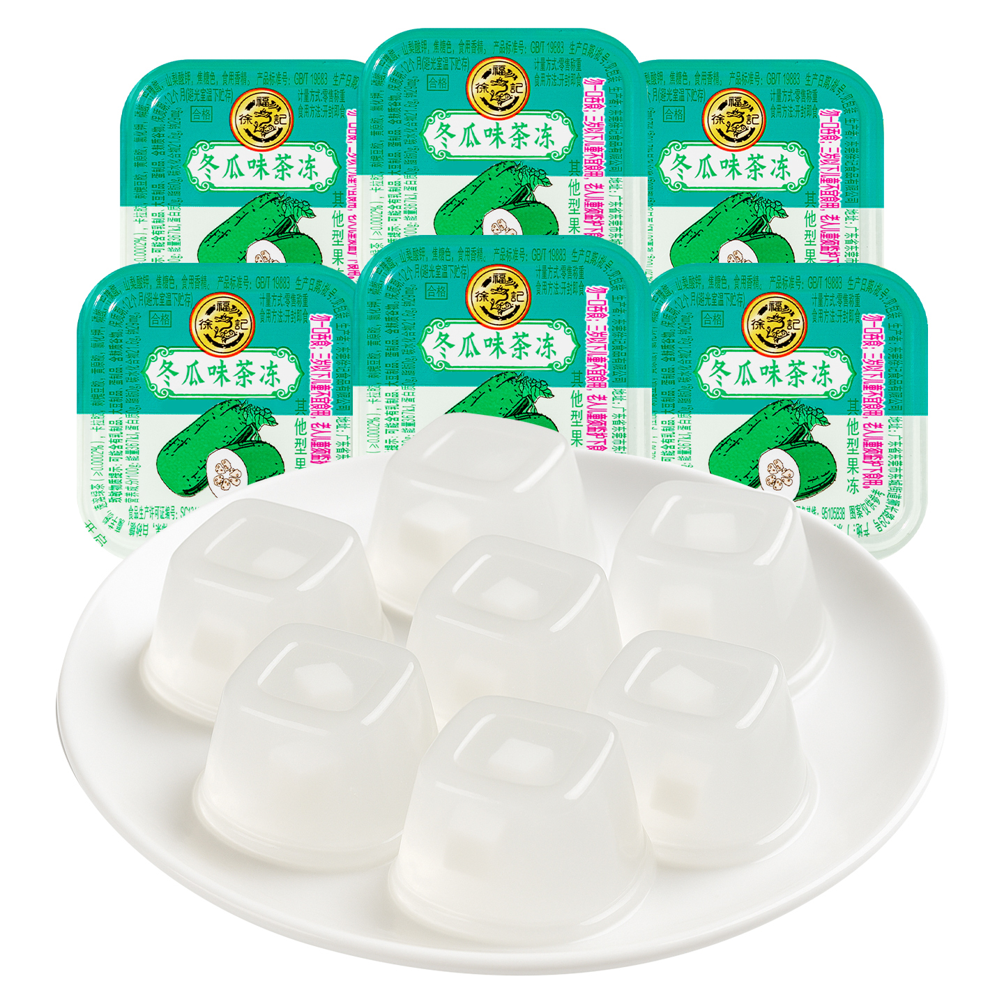 徐福记冬瓜小茶冻 果冻清甜解馋Q弹爽滑清润消暑儿童节休闲零食