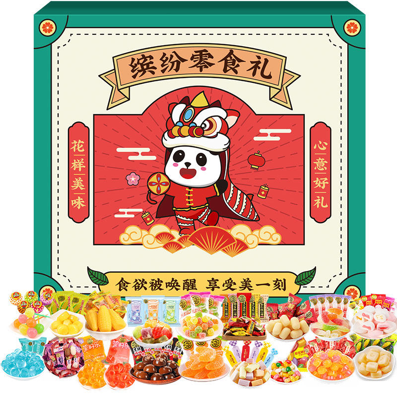 徐福记糖果礼盒 过年糖果年货置办小零食什锦糖大礼包新年礼盒装